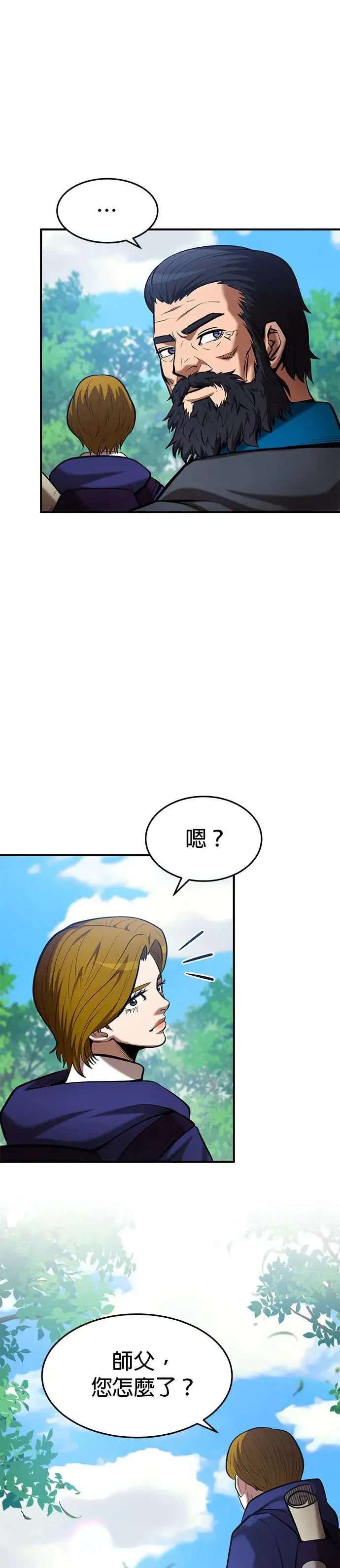 名门家族的剑术天才漫画,第96话1图