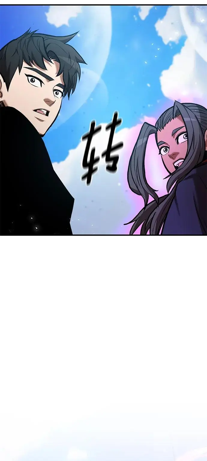 名门家族的剑术天才免费观看漫画,第81话4图