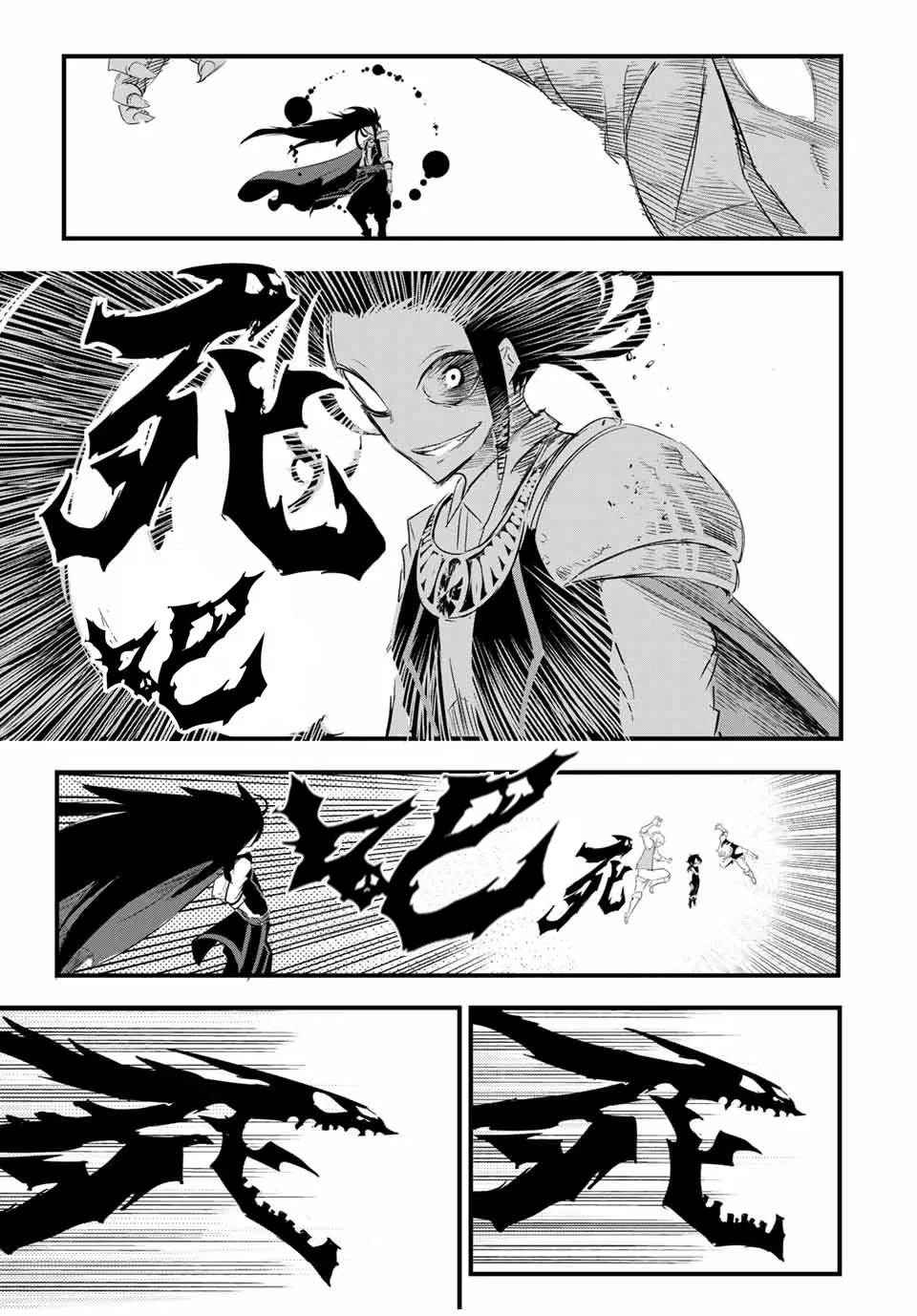 转生七王子的魔法全解动漫在线观看第一季漫画,第29话 名为吉扎盧母的炎厄4图