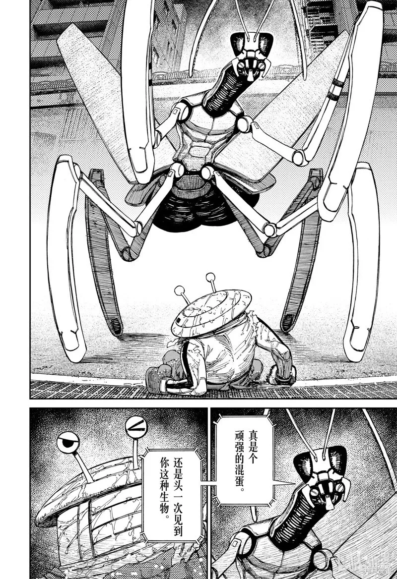 超自然武装当哒当萌娘百科漫画,第109话2图