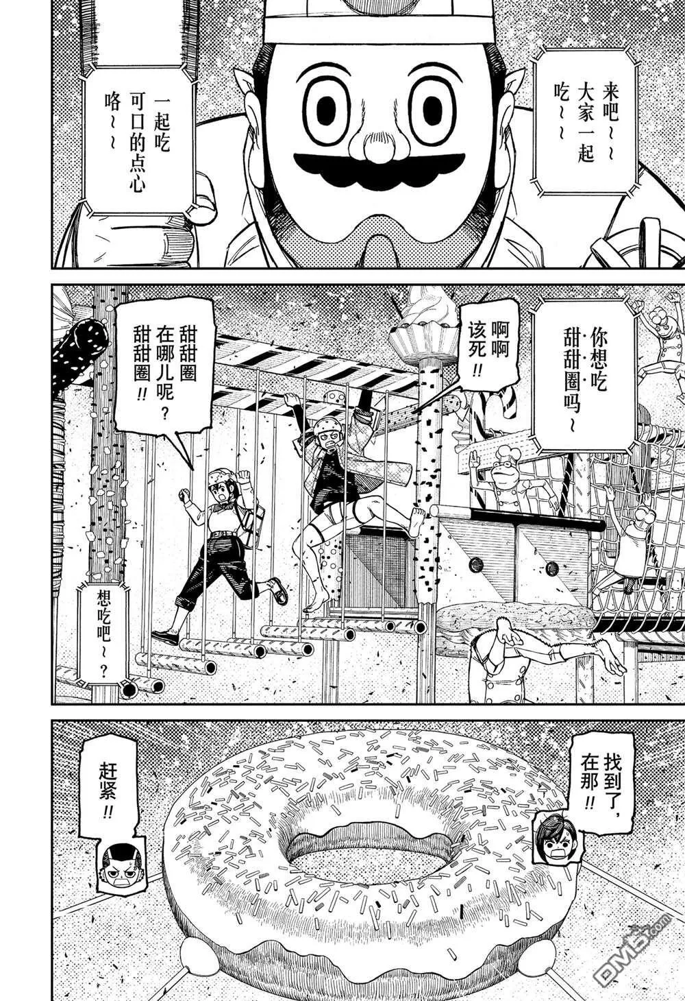 超自然武装当哒当在线观看樱花动漫无删减在线看漫画,第139话2图