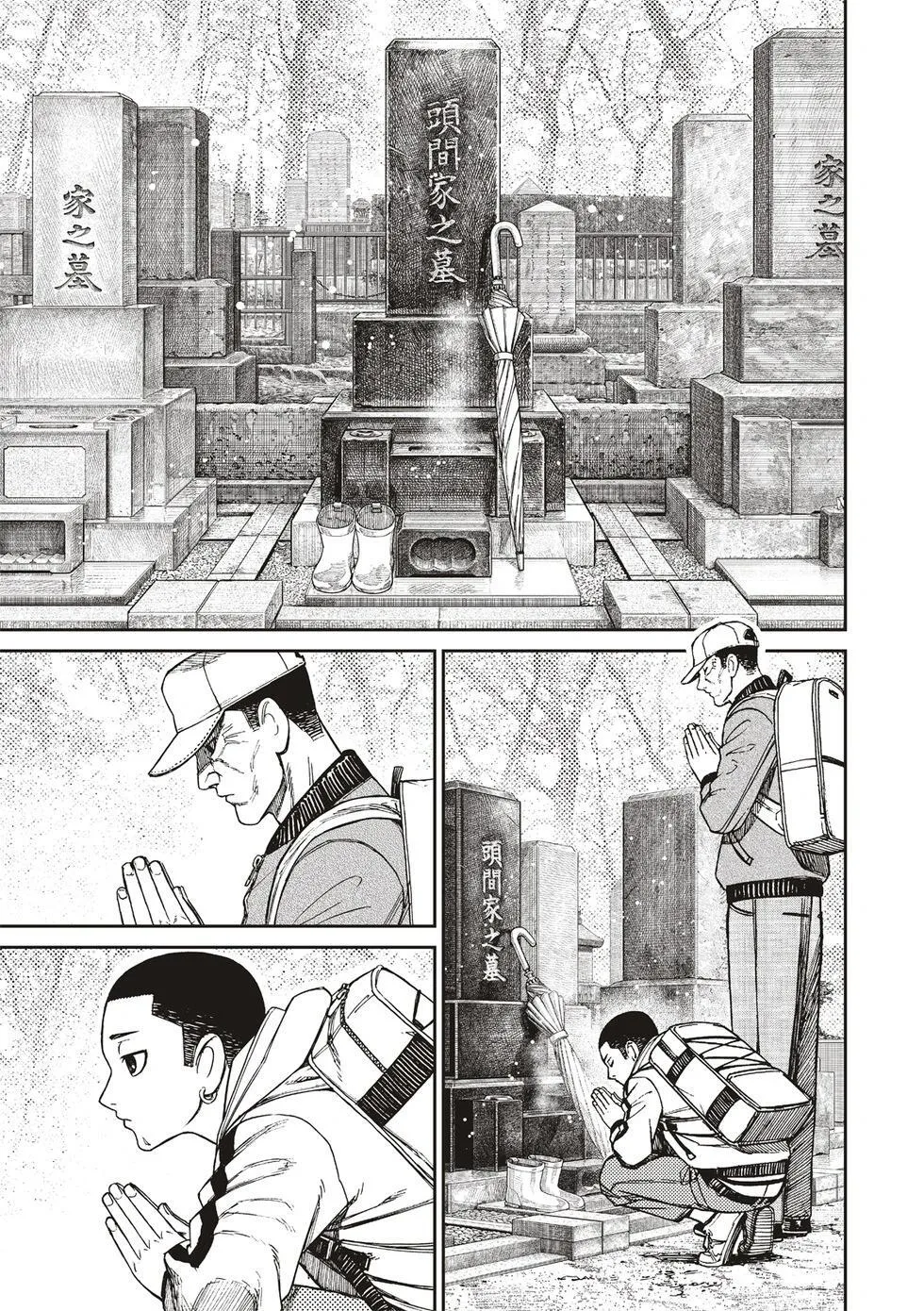 超自然武裝噹哒噹漫画,第157话3图