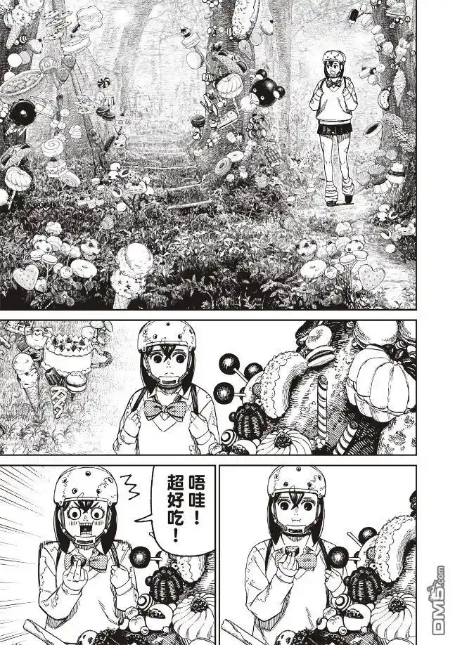 超自然武装当哒当萌娘百科漫画,第135话5图