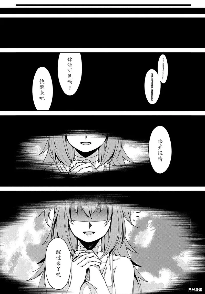 北海道狩猎漫画,番外013图