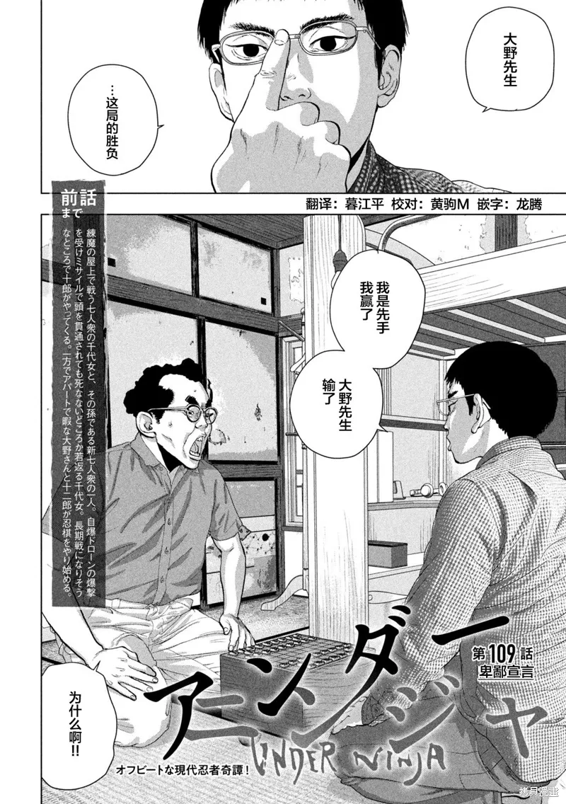 第109话1