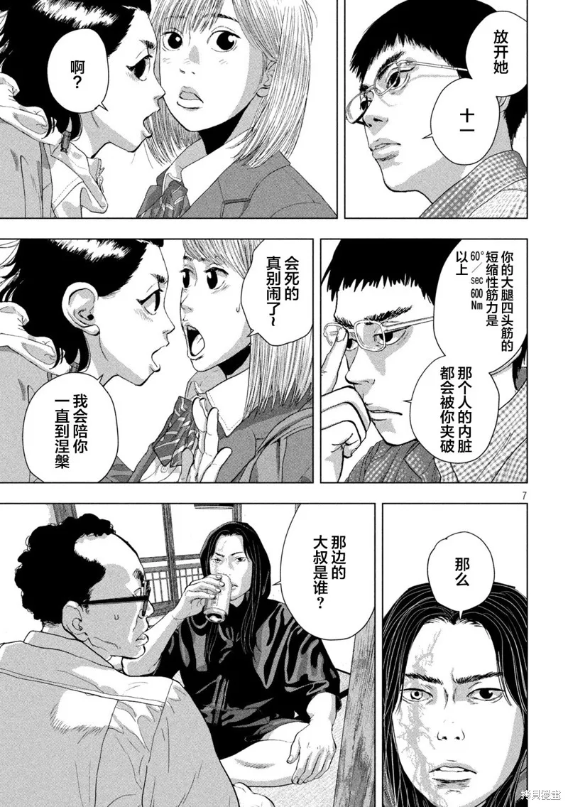 第105话0