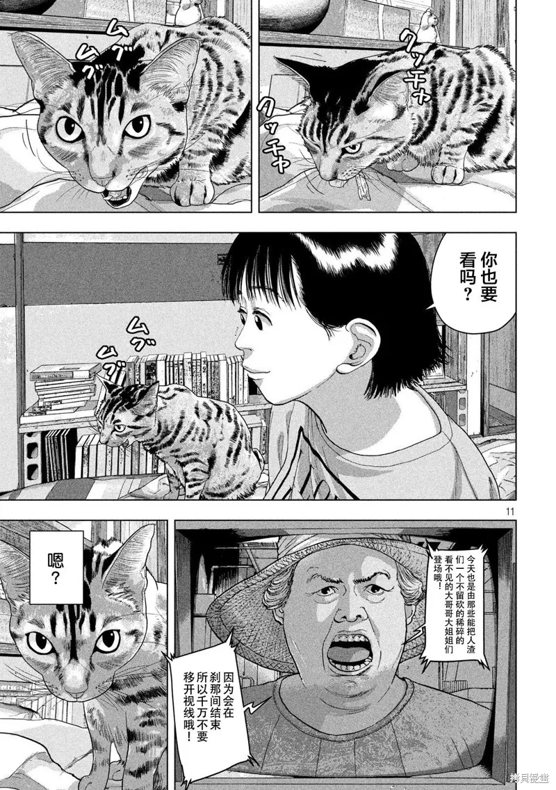 第41话0