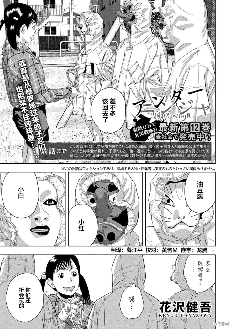 第115话0