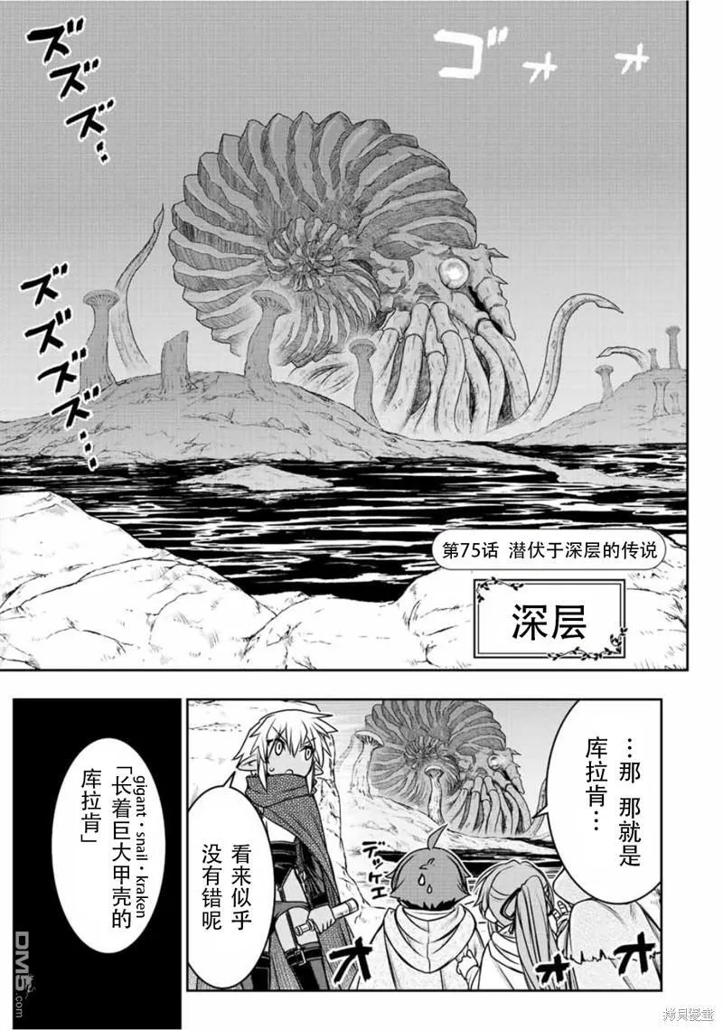 第75话0