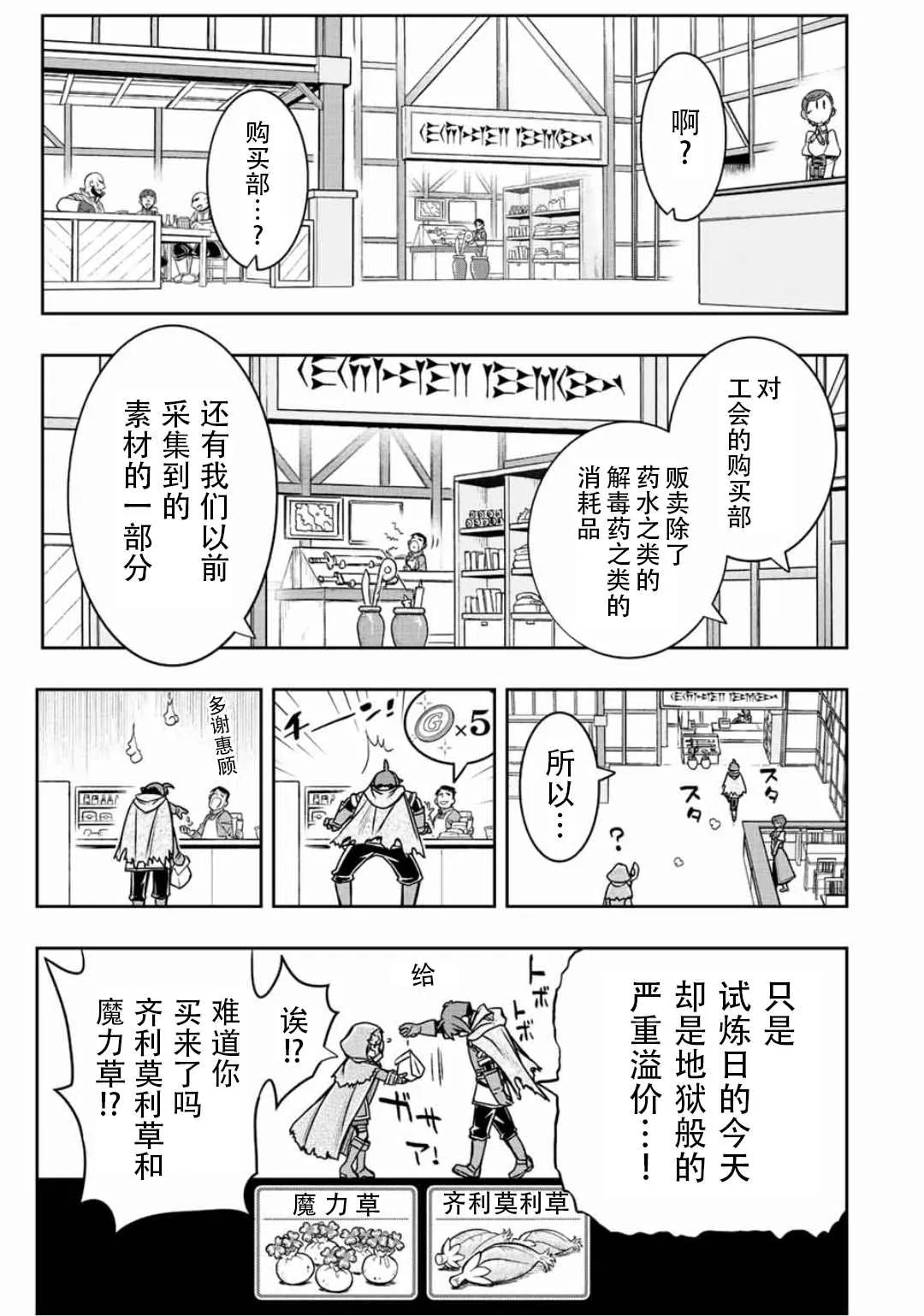 第35话0