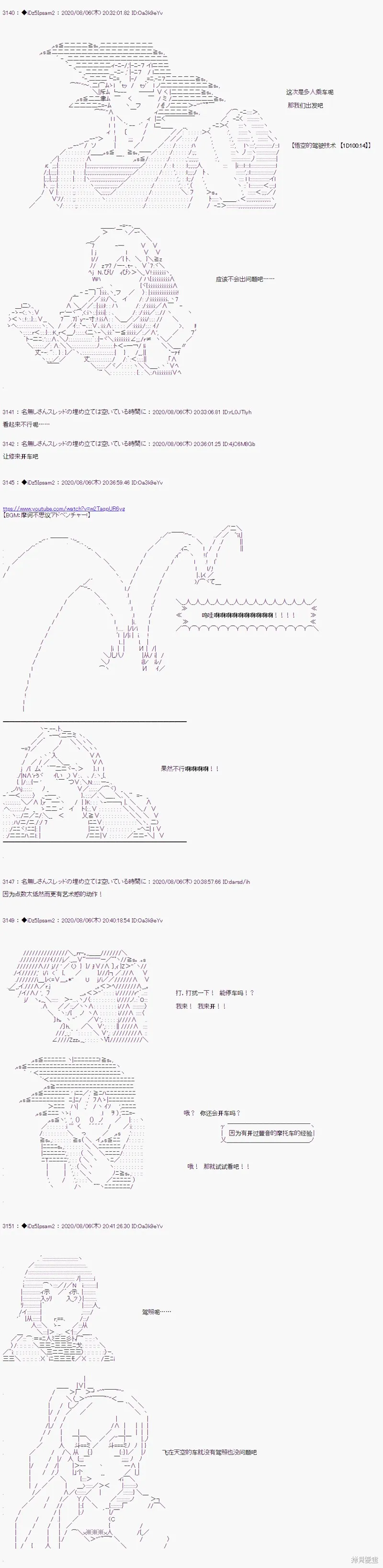 02章12话4