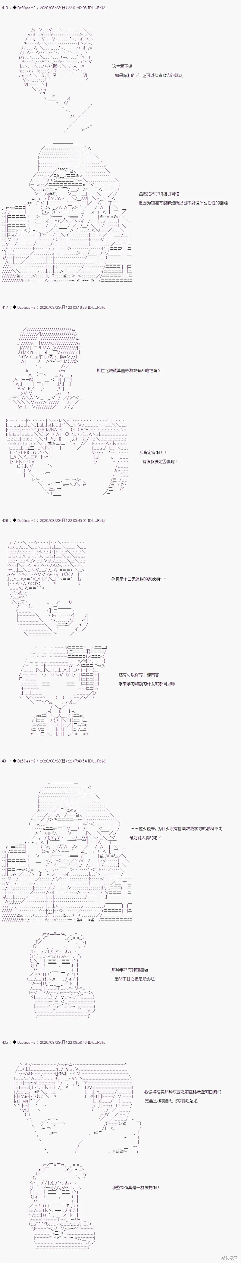 02章36话1