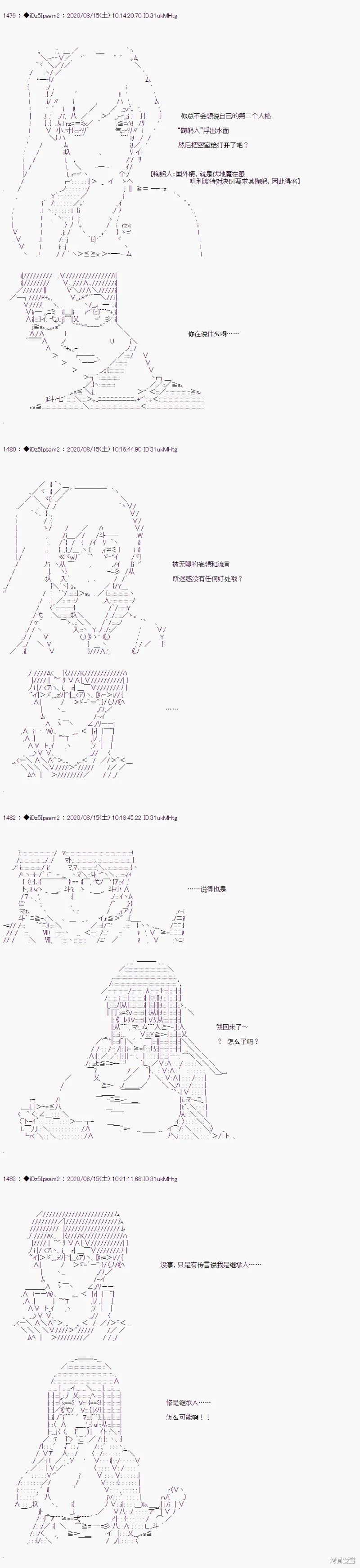 02章24话0