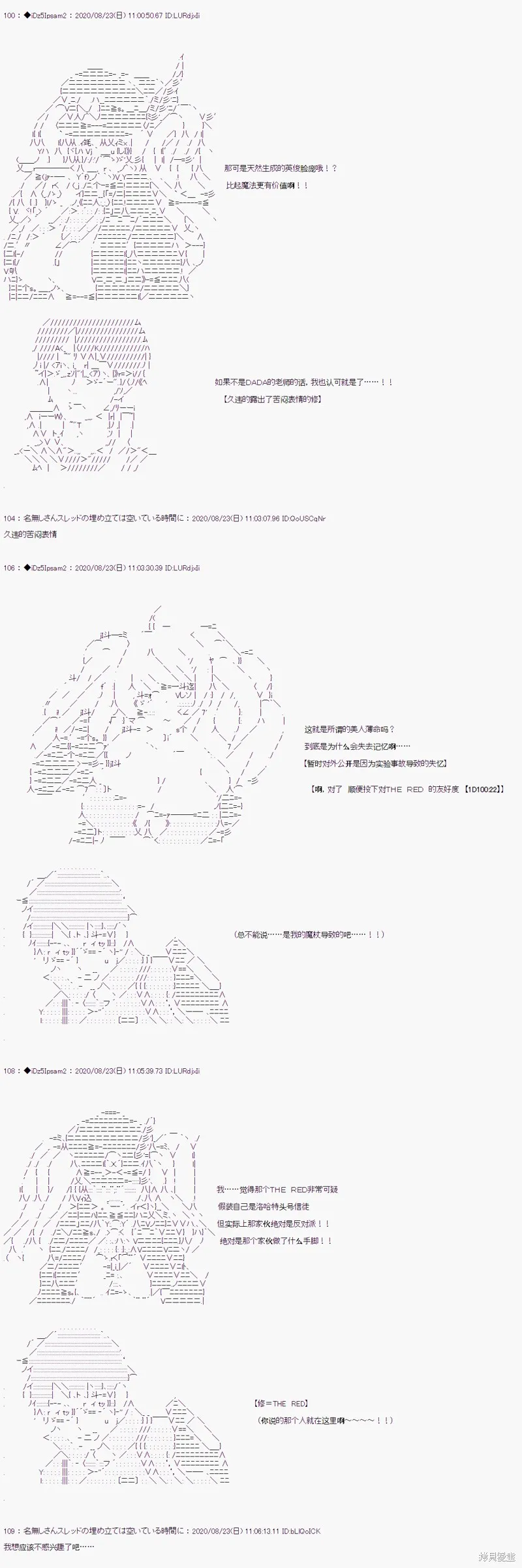 02章35话3