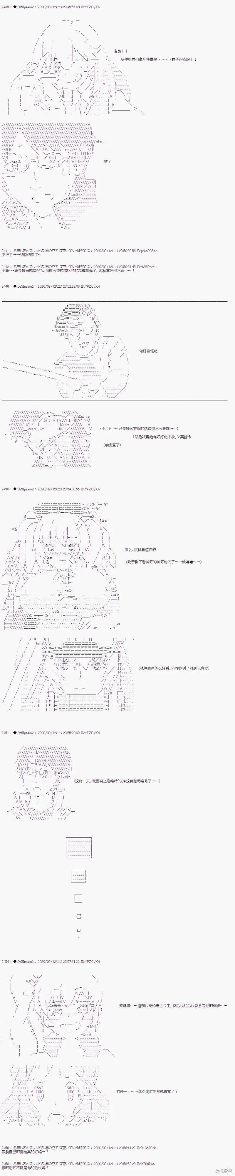 03章15话2