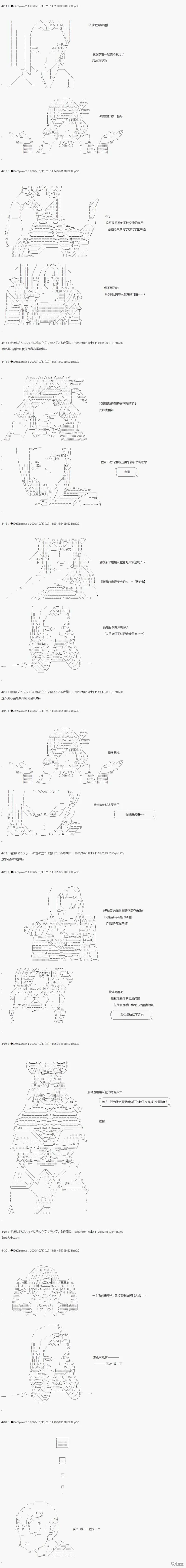 04章16话1