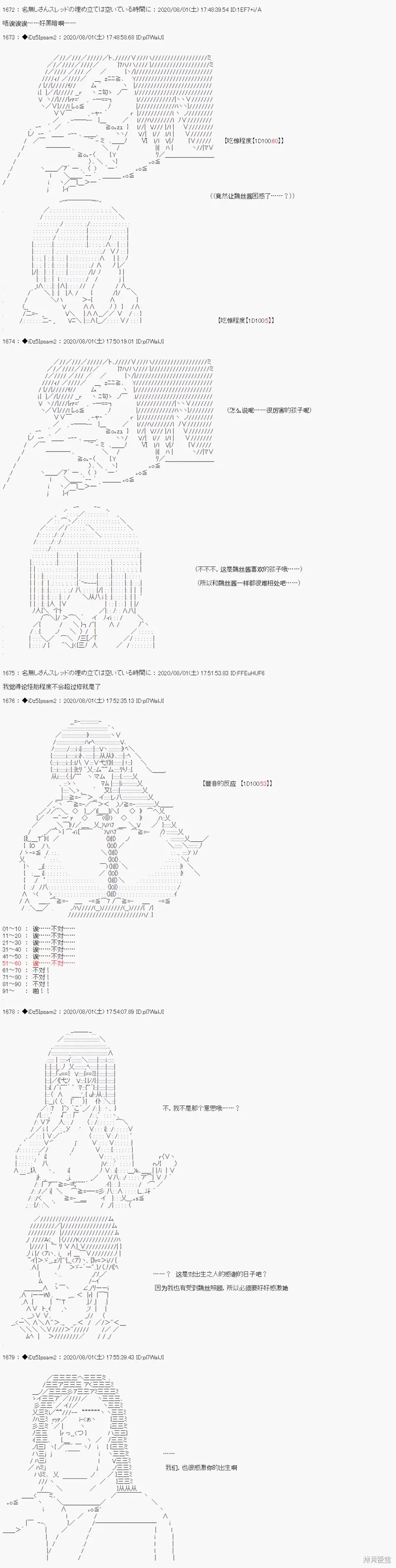 02章06话4