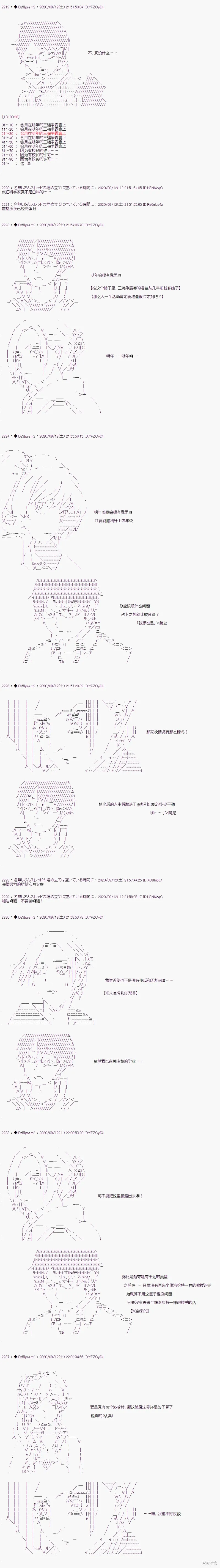 03章14话0