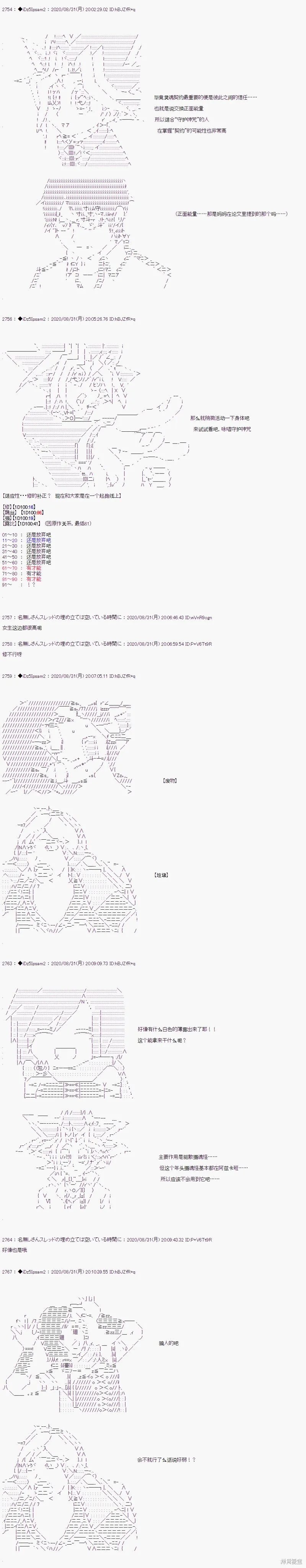 02章46话1