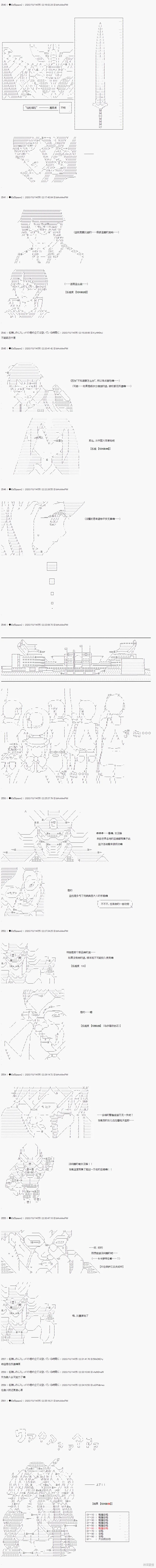 04章14话3