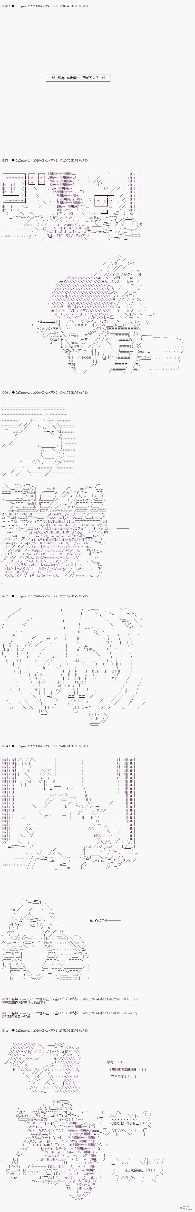 03章30话4