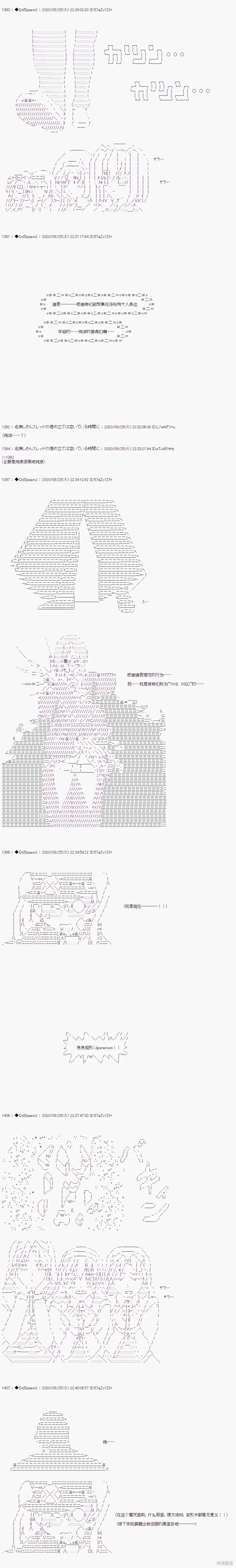 02章39话1