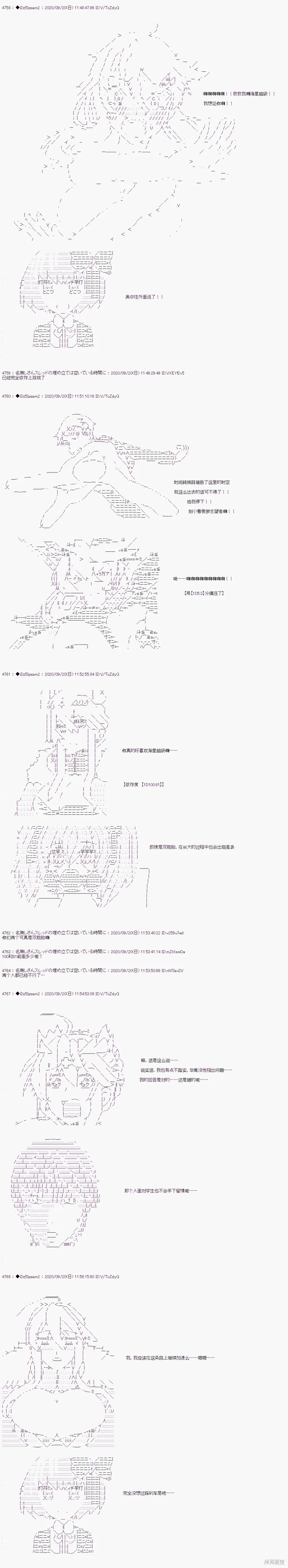 03章24话2