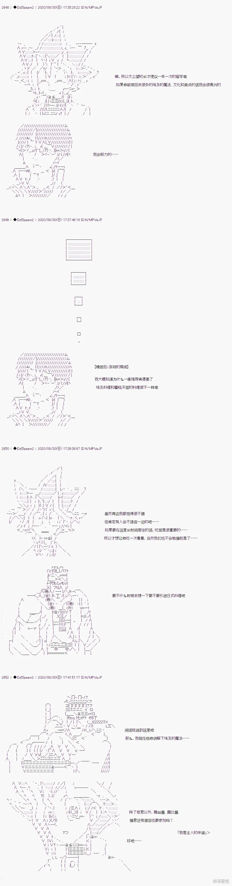 02章45话4