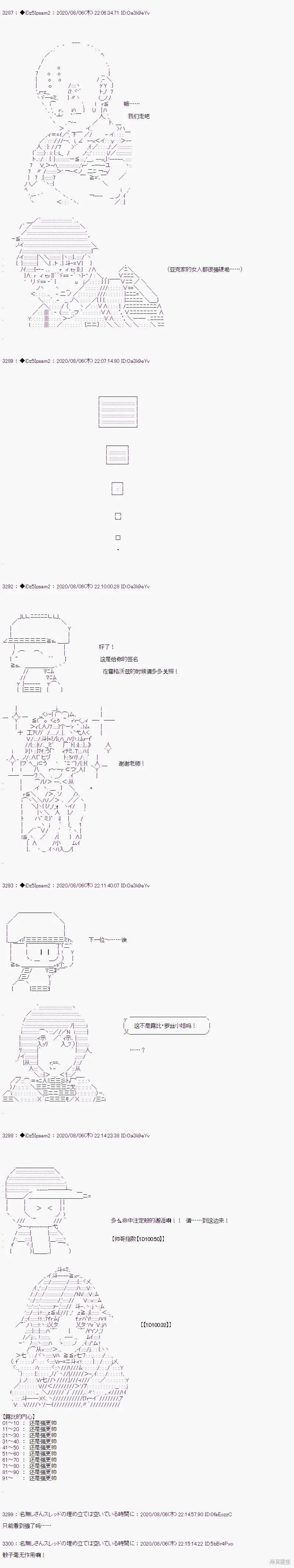 02章12话0