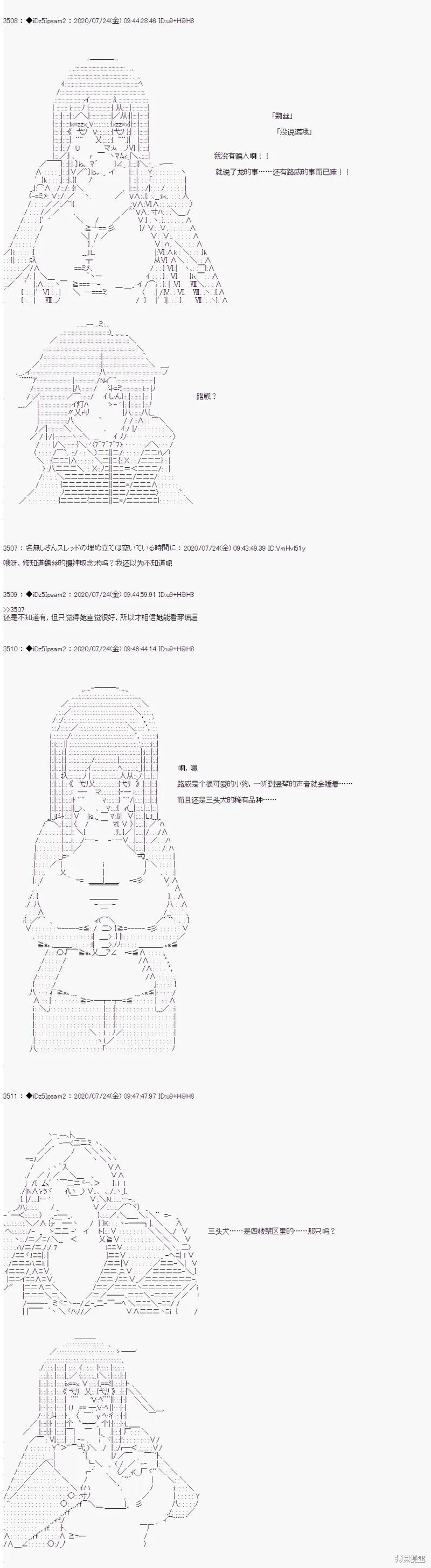 第32话0