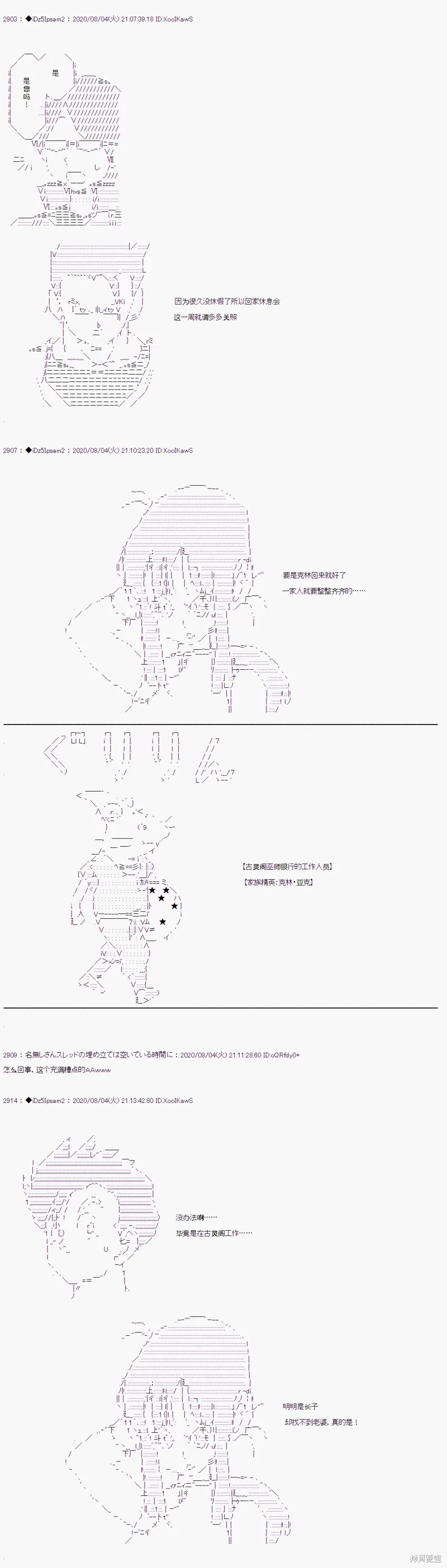 02章11话3