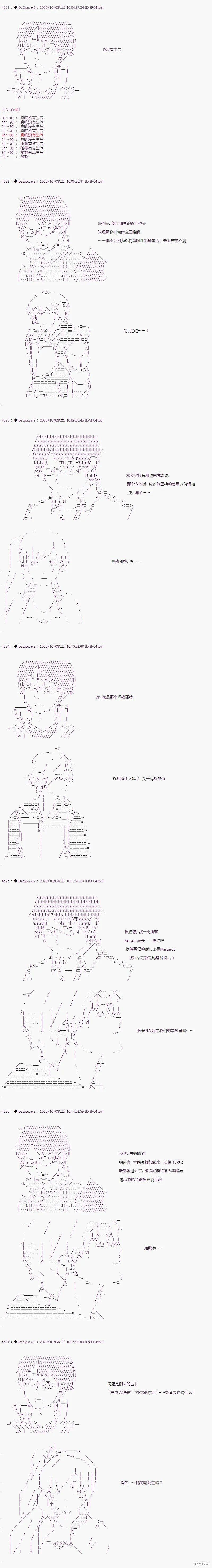 03章42话1