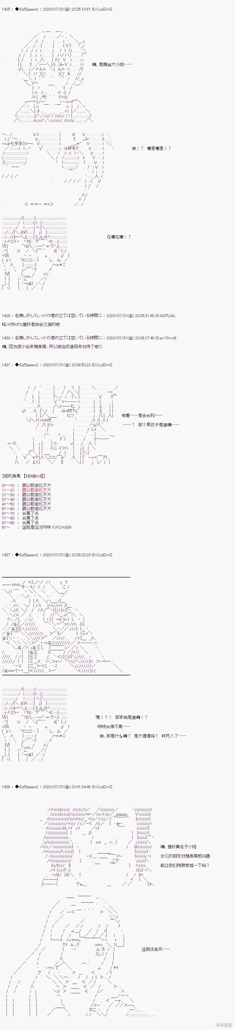 02章05话3