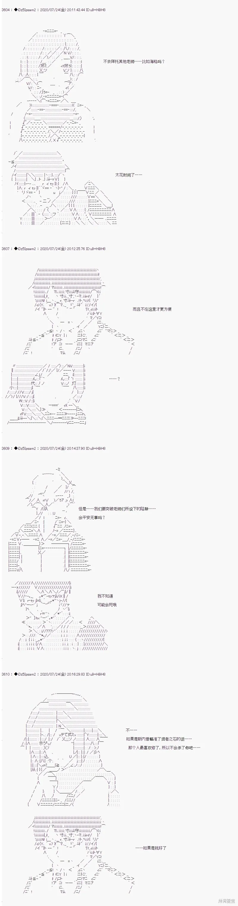 第33话0