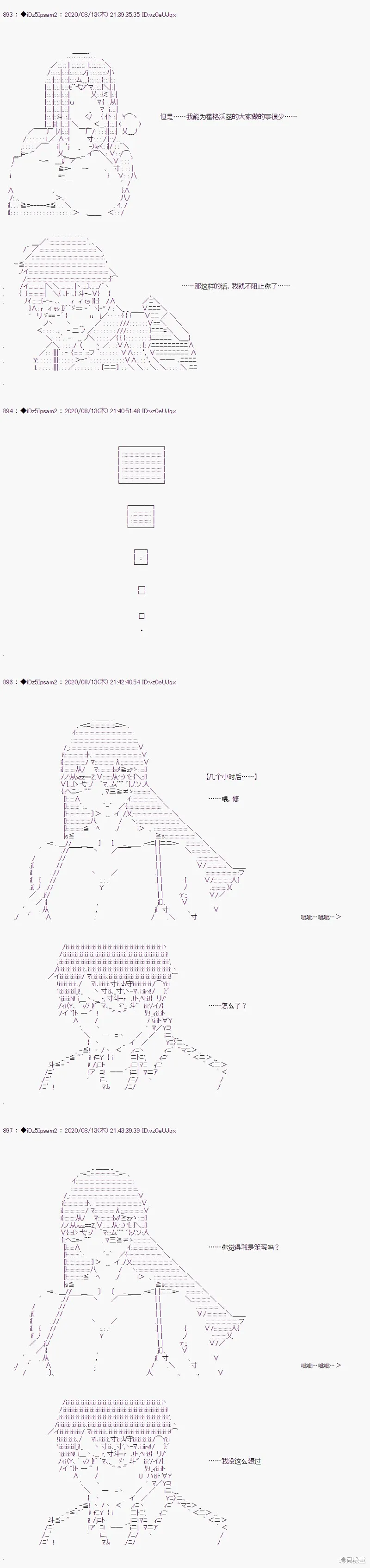 02章22话0