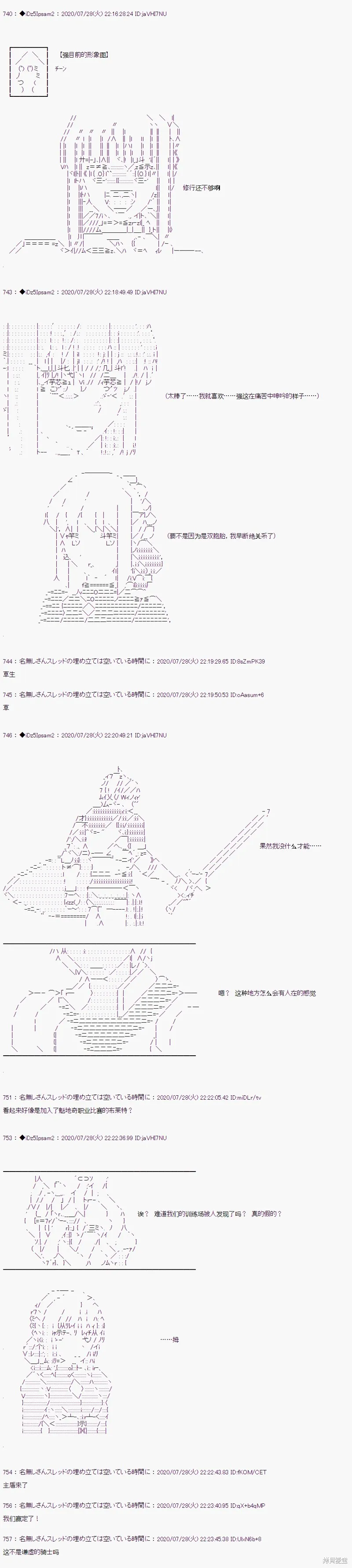 02章02话1