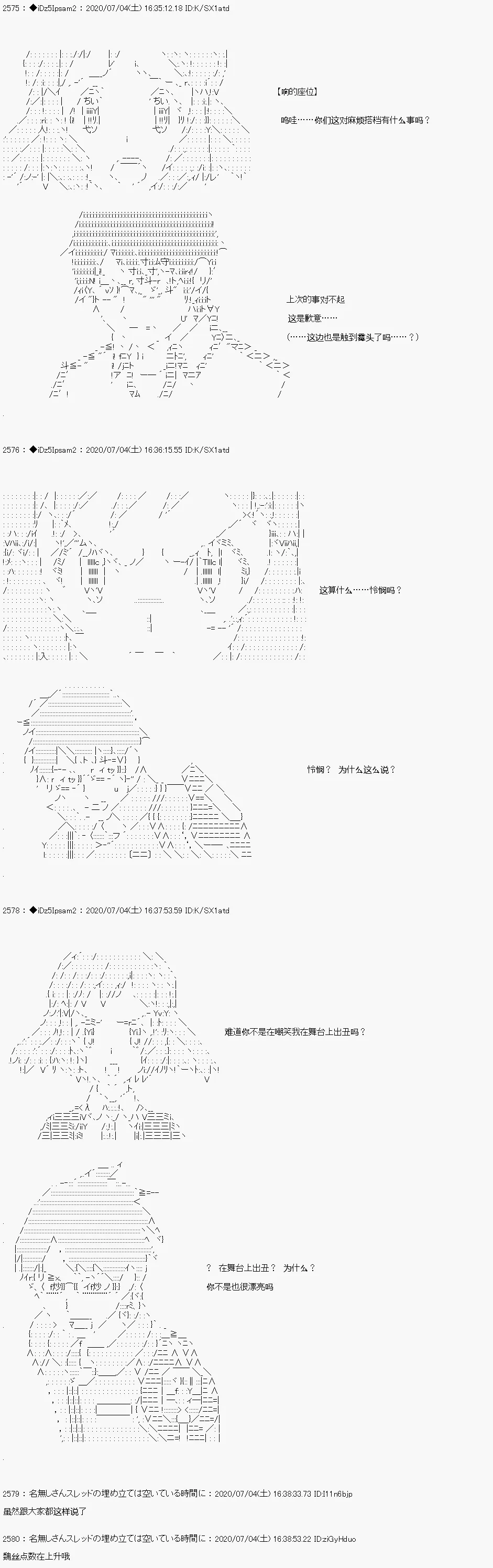 第07话1