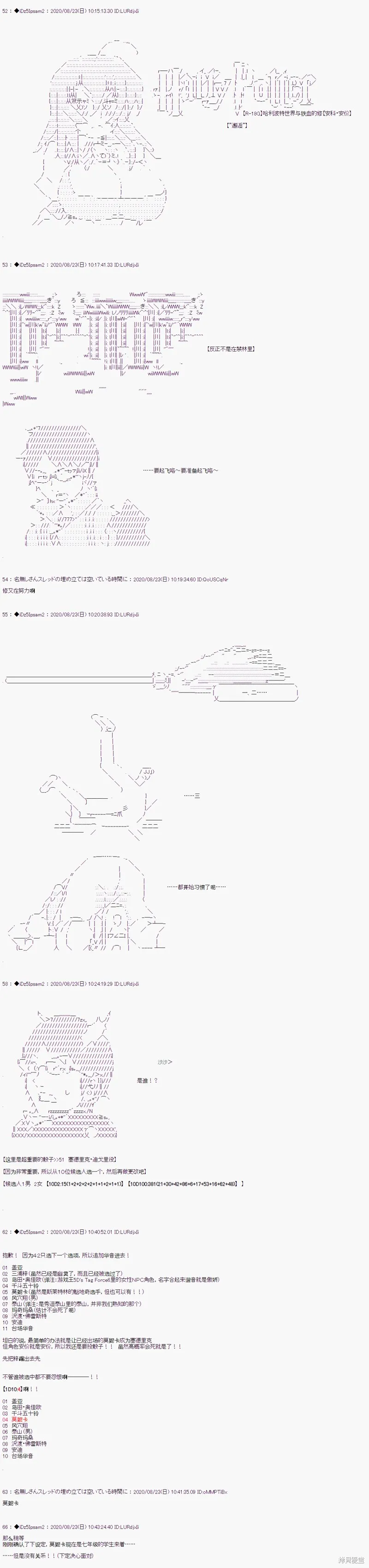 02章35话0