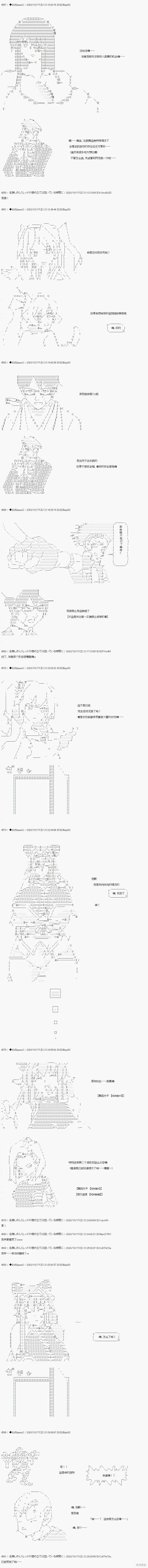 04章17话2