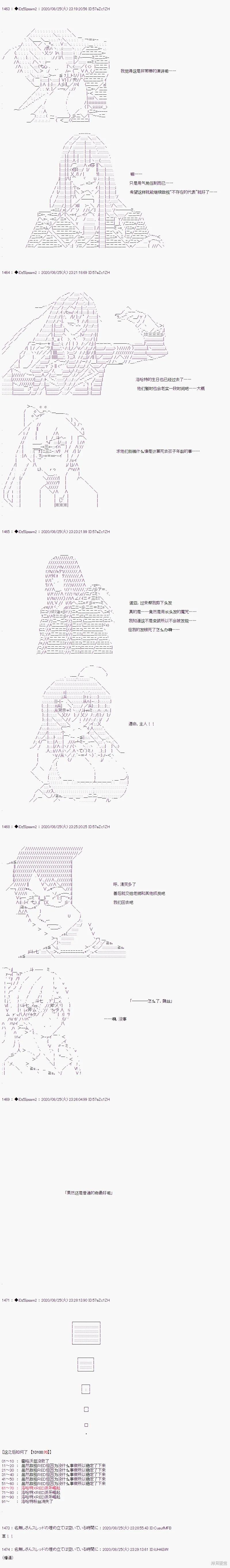 02章39话0