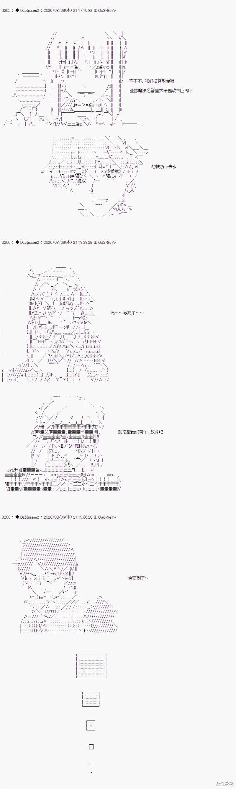 02章12话3