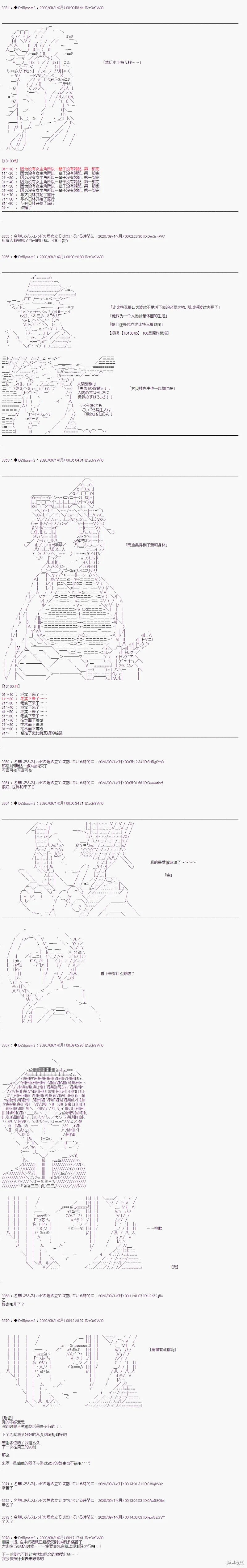 03章19话1