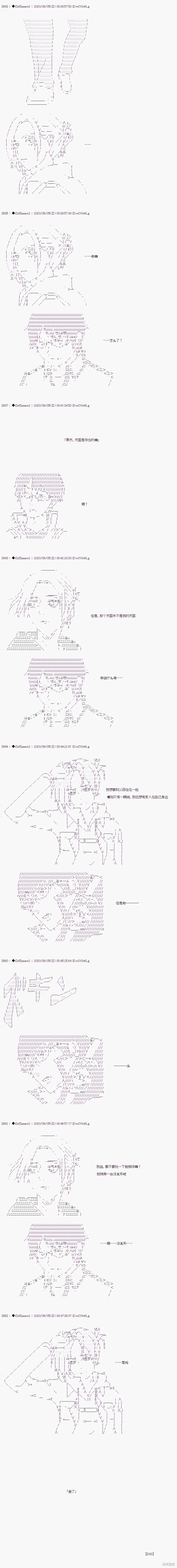 03章02话3