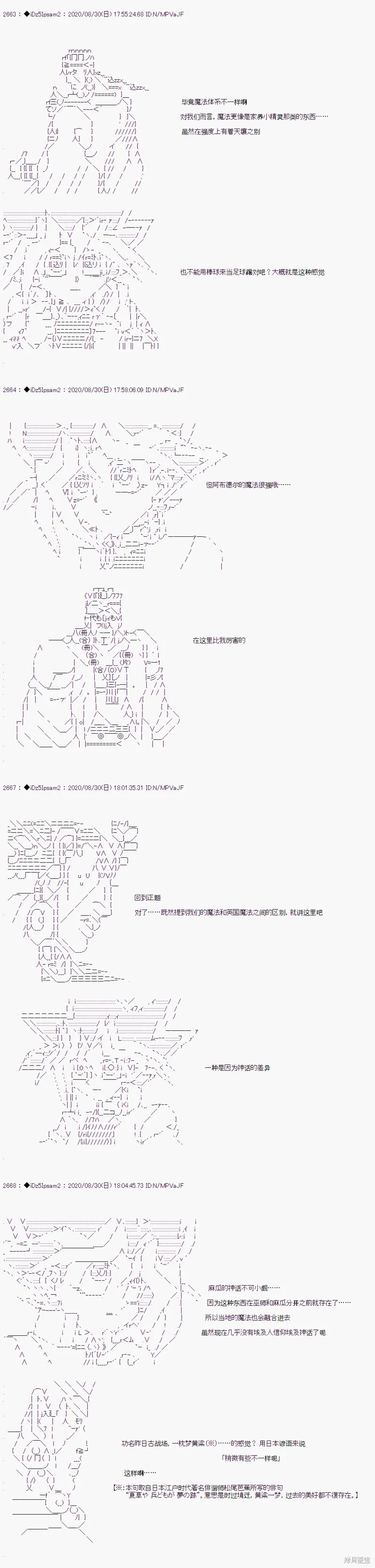 02章45话1