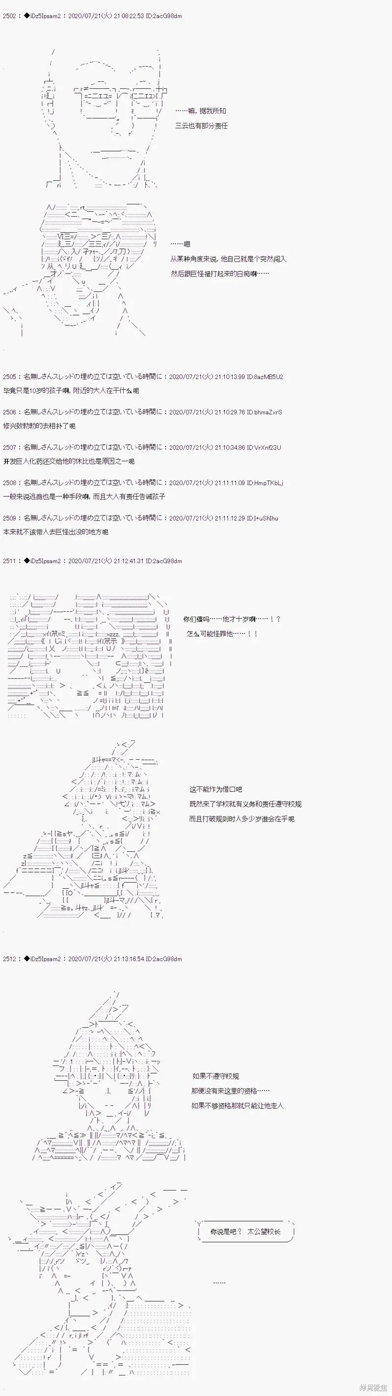 第28话1