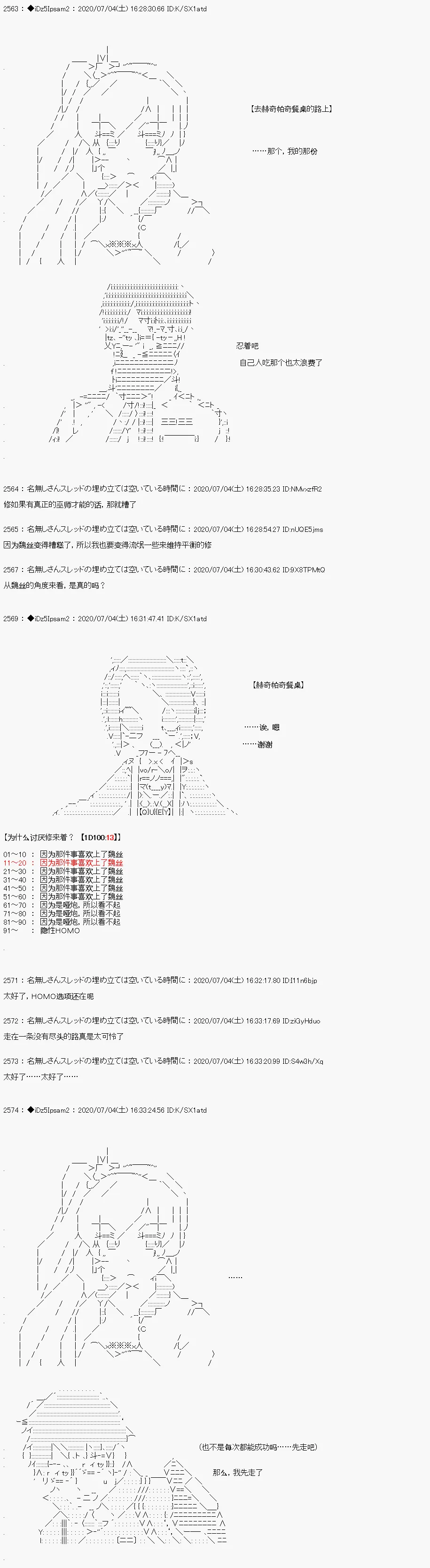 第07话0