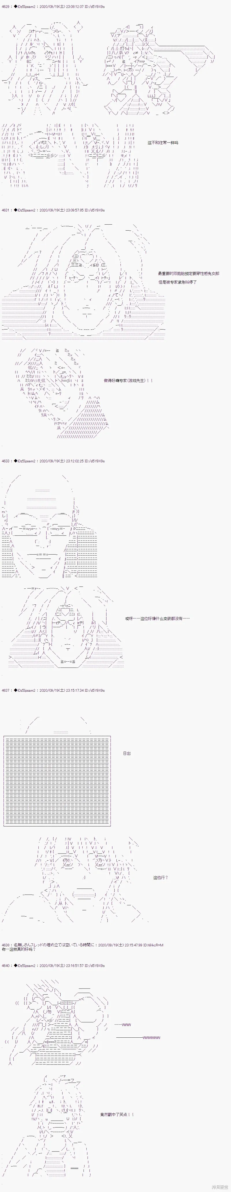 03章23话0