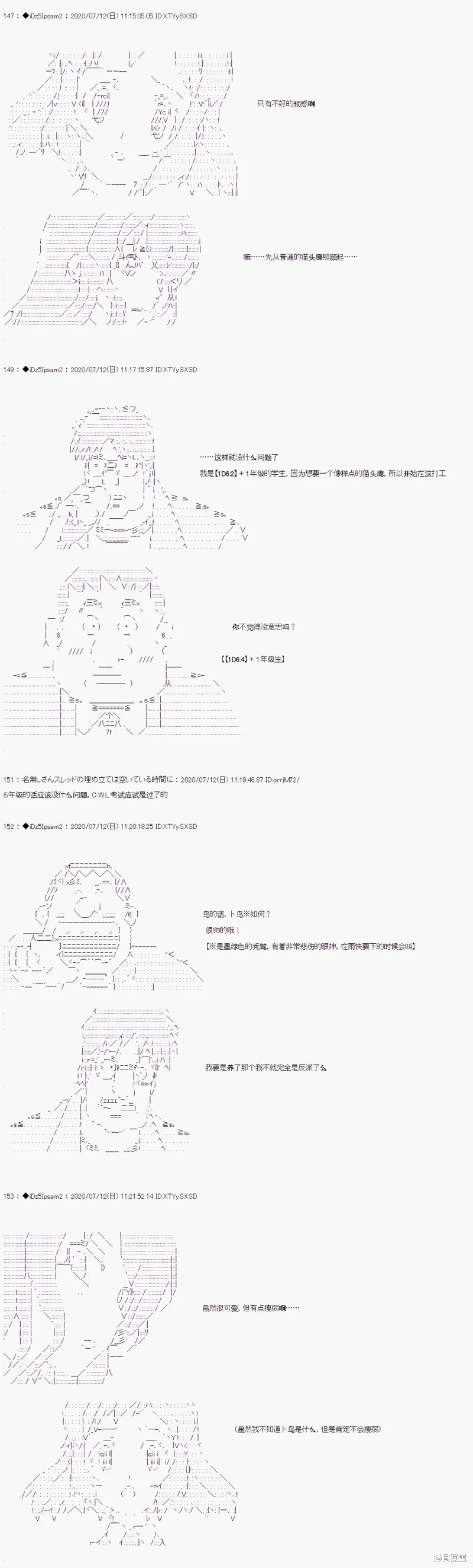 第17话2