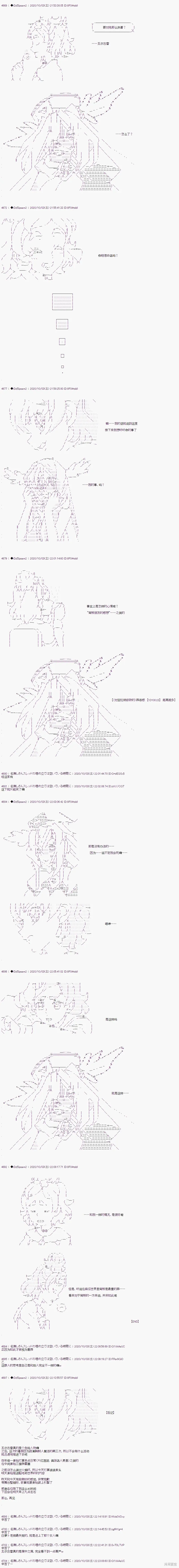 03章43话1