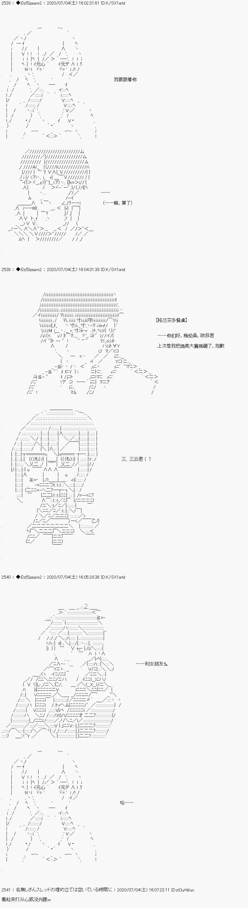 第07话1